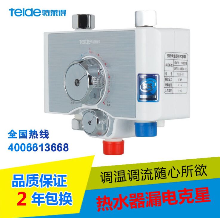 裝修選購貯水式電熱水器重點看哪些參數？