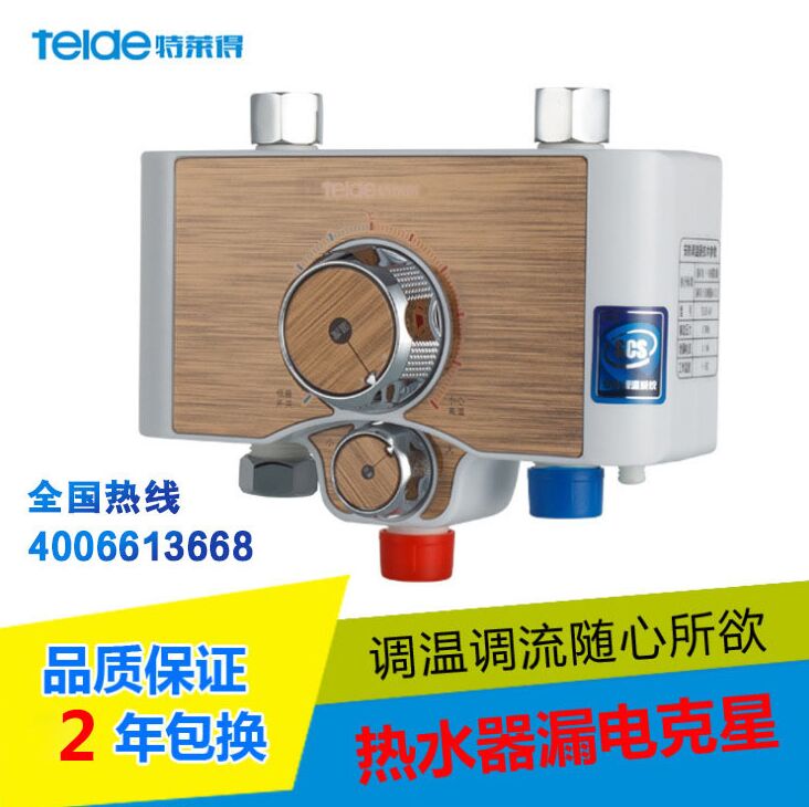 恒溫電熱水器知多少？你買對了嗎？